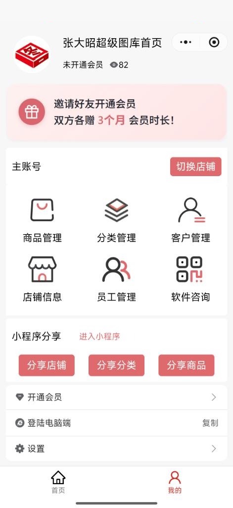 多分类分享